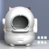 Smart pet cat toilet, fully automatic large cat litter box, automatic cleaning and poop removal wonder, deodorizing electric cat toilet Specification image